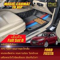 Ford Fiesta 2010-รุ่นปัจจุบัน Hatchback (เต็มคันรวมถาดท้ายรถแบบ B) พรมรถยนต์ Fiesta 2010 2011 2012 2013 2014 2015 2016 2017 2018 2019 2020 2021-รุ่นปัจจุบัน พรมไวนิล 7D VIP Magic Carmat