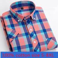 ♨ New Arrival Fashion Super Large Cotton Short Sleeve Young Men Shirts Size M-2XL3XL4XL5XL6XL7XL8XL