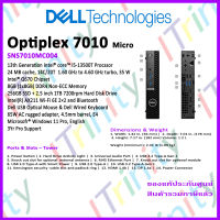 Dell Micro SNS7010MC004 i5 PC OptiPlex Micro Form Factor  เดลล์ คอมพิวเตอร์ตั้งโต๊ะ ไมโคร 8GB + 256GB SSD + 1TB รับประกัน 3 ปี On-Site