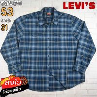 Levis®แท้ อก 53 เสื้อเชิ้ตผู้ชาย ลีวายส์ สีกรม เสื้อแขนยาว เนื้อผ้าดี