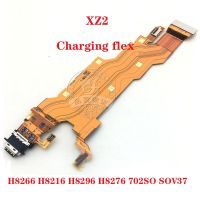 lipika For Sony Xperia XZ2 H8266 H8216 H8296 H8276 702SO SOV37 tail plug cable USB interface charging cable flex charging interface