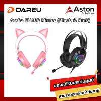 Dareu EH469 Mirror ,Wired with USB ((2.5 Meters)  หูฟังสำหรับเล่นเกมส์ รับประกัน 1 ปี