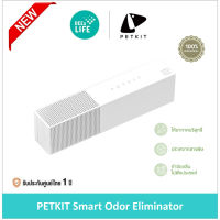 [ของแท้ พร้อมส่ง] PETKIT Smart Odor Eliminator สเปรย์ดับกลิ่น เครื่องดับกลิ่นอัตโนมัติ รับประกันศูนย์ไทย 1 ปี