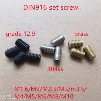 ☑⊙▣ 10-50PCS DIN916 black or brass set screw M1.6 M2 M2.5 M3 M3.5 M4 M5 M6 M8 Stainless Steel hex socket set screw grub screw