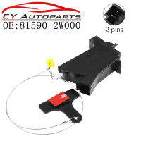 81590-2W000 815902W000ใหม่การใช้ประตูแก๊สหมวก Hatch ล็อคสำหรับ Hyundai Santa Fe เปิด Actuator การใช้แก๊สประตู Release Lock