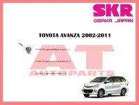 บูชช่วงล่าง บูชคานหลัง STOSPB-080 TOYOTA AVANZA 2002-2011 ยี่ห้อSKR ราคาต่อชิ้น