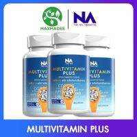 MADEE จำหน่าย วิตามินเพิ่มน้ำหนัก Multi Vit Plus อาหารเสริมมัลติวิตพลัส มัลติวิทพลัส MultiVit Plus สงฟรี (ชุด 3กระปุก)