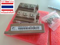 ?? IGBT Module 2MBI300U2B-060-50  Module Fuji Electric 300A 600V โมดูลพลังงาน เหมาะสำหรับ inverter Hi Volt