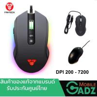 FANTECH MOUSE (เมาส์) GAMING ZEUS X5S V2 MACRO BLACK ตั้งค่ามาโคร ได้สูงสุดถึง 6 ปุ่ม สามารถ DPI 200 - 7200 และ Poling Rate ได้