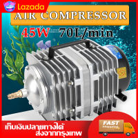 45W/220V 70L / นาทีปั๊มลมแม่เหล็กไฟฟ้าออกซิเจนพิพิธภัณฑ์สัตว์น้ําบ่อคอมเพรสเซอร์ไฮโดรโปนิอากาศเครื่องอัดอากาศ ACO-318