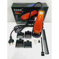 Kemei ปัตตาเลี่ยนมีสาย สีส้ม รุ่น 9012 พร้อมฟันรอง 4  เบอร์ เครื่องมือช่างตัดผม