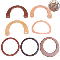 THBWooden Resin Handle Replacement DIY Handbag Purse Frame Bag Accessories T