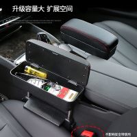 [COD] Car wireless charging multi-function armrest box cushion storage central control lengthened elbow rest heightened