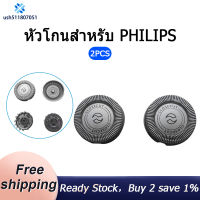 2PCS/4Pcs/8Pcs Replacement Shaver Head Blade Cutters for Philips Norelco HQ4 HQ58 HQ56 HQ80