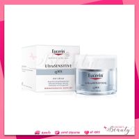 Eucerin Ultra Sensitive Q10X DAY cream 50ml ยูเซอริน