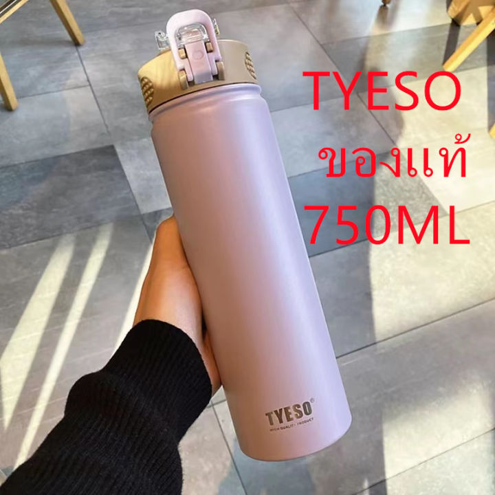 ของแท้-พร้อมส่ง-แก้วเก็บความเย็น-tyeso-แบบใหม่-มีที่จับ-หูหิ้ว-แก้วกาแฟ-แก้วสแตนเลส304-รหัส-8771-750ml-ราคาไม่แพง