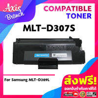 AXIS BRANCH ตลับหมึกเลเซอร์โทนเนอร์ MLT-D307S/D307/307S/307 สำหรับ Samsung ML-4510ND/4512ND/5010ND/5012ND/5015ND/5017ND/451X/501X