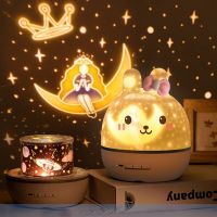 Cute Bunny LED Star Projector Night Light Dream 360 Degree Rotation Nightlight Lamp Projector For Kids Baby Gifts Night Lights