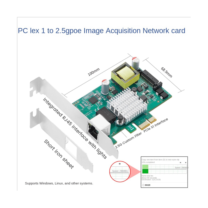 poe-gigabit-card-gigabit-network-card-pcie-to-2-5g-single-port-rj45-gigabit-pcie-x1-poe-802-3at-i225-chip