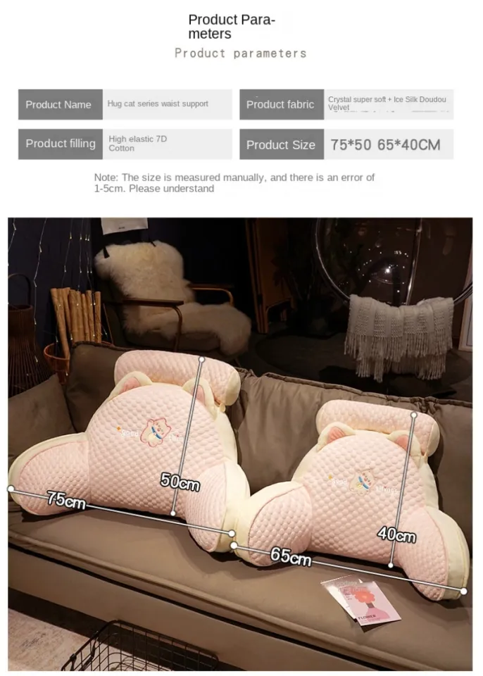 Summer Office Waist Car Seat Cushion Headboard Lumbar Support Waist Cushion  Bed Cushion for Leaning on