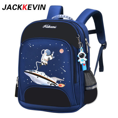 New 3D Kids Backpack Anti-lost Astronauts School bags Waterproof Cartoon Boys Backpack junior high school students schoolbag