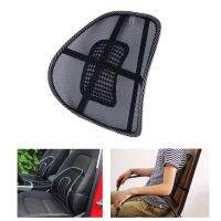 ที่ดันหลังเพื่อสุขภาพพนักพิงหลังเพื่อสุขภาพ ในรถยนต์ รุ่น backrest-black-health-car-00a-t