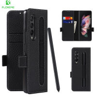 Case For Samsung Galaxy Z Fold 3 5G With Pen Holder Case Full Protection with S Pen Slot Genuine Leather Lychee Pattern Cover