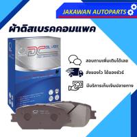 COMPACT BRAKES DCC 467 ผ้าเบรคหน้า MITSUBISHI TRITON 2WD, PLUS 2WD, 4WD ปี 2019/ ALL NEW PAJERO SPORT 2WD 4WD ปี 2016