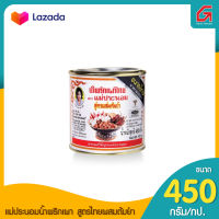 แม่ประนอมน้ำพริกเผา450ก.สูตรไทยผสมต้มยำ