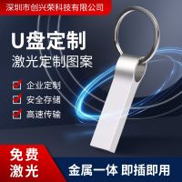 การ USB กุญแจ V285ความเร็วสูงแบบออนบอร์ด USB ตัวอักษรโลโก้การโฆษณาตัวอักษรแบบออนบอร์ด16 G32g