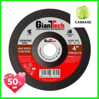 แผ่นเจียร GIANTTECH รุ่น AC60BFL27 ขนาด 4 นิ้ว สีแดง **ใครยังไม่ลอง ถือว่าพลาดมาก**