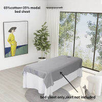 Beauty Salon ผ้าปูที่นอน Anti-Bacterial Anti-Mite 65 Cotton + 35 Modal นวดผ้าปูที่นอนตารางสีทึบรู