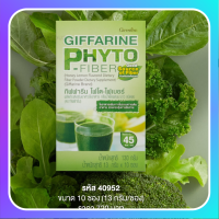 ?ส่งฟรี?มีโปร? ไฟเบอร์ ไฟโต ดีท็อกซ์ ลำใส้   PHYTO-FIBER  เสริมยอาหาร กลิ่นน้ำผึ้งผสมมะนาว