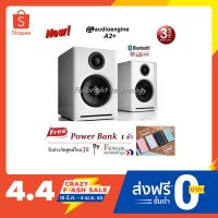 สินค้าขายดี!!! Audioengine A2+ WIRELESS SPEAKER SYSTEM ลำโพงจิ๋ว ออกใหม่ล่าสุดจาก Audioengine ประกันศูนย์ 3 ปี ที่ชาร์จ แท็บเล็ต ไร้สาย เสียง หูฟัง เคส ลำโพง Wireless Bluetooth โทรศัพท์ USB ปลั๊ก เมาท์ HDMI สายคอมพิวเตอร์