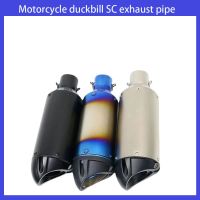 ท่อไอเสียรถจักรยานยนต์ SC Duckbill 51มม. สำหรับ Kawasaki Yamaha Honda Suzuki Benali S1000RR Z900 Tmax 530 R6 FZ6 K7K CBR100