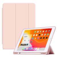 สำหรับ Ipad รุ่น10th เคสมีฝาปิดที่ใส่ดินสอ2/1 11 10.5 4 Air 9.7สำหรับ5 3 Pro 7 9th 8 10.2 2022