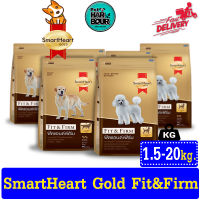 Smart Heart Gold สูตร Fit &amp; Firm  ทุกสูตร ขนาด 1.5-20 kg.