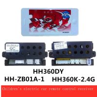 2022 Ш✜ HH360DY เด็กไฟฟ้ารถรีโมทคอนโทรล HH-ZB01A-1ตัวรับ Controller HH360K-2.4G เมนบอร์ด