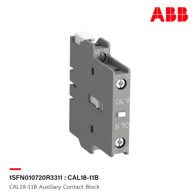 ABB : CAL18-11B Auxiliary Contact Block รหัส CAL18-11B : 1SFN010720R3311 เอบีบี