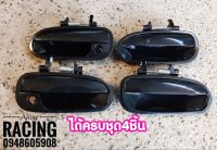 มือเปิดประตู HONDA civic EK 96-00 ซีวิคตาโต 1ชุด4ชิ้น 500 บาท