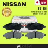 ผ้าเบรคหน้า NISSAN TIIDA 06-ON / MARCH K13 10-ON / ALMERA 11-ON / NOTE 17-ON - BN 1830 / BN1830 - TOP PERFORMANCE JAPAN - ผ้าเบรครถยนต์ นิสสัน ทีด้า มาร์ช อัลเมร่า โน๊ต 4 ชิ้น