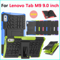 เคส2022สำหรับ Lenovo Tab M9 9.0นิ้ว,เคส TPU + PC ขาตั้งไฮบริดทนแรงกระแทกกันฝุ่นเนื้อเย็นเคสป้องกัน M9แท็บเล็ตแท็บเล็ต9.0นิ้วแบบถอดได้ฝาครอบสำหรับ Lenovo แท็บเล็ต M9