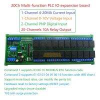 ❄▬⊙ 20 Channels DC 12V 24V RS485 Digital Analog Switch IO Module Modbus rtu plc uart Expansion Board 4-20mA with DIN35 C45 rails