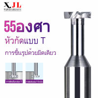 XJL T-slot เหล็กทังสเตนกัดคัตเตอร์ chamfering cutter ปลายคาร์ไบด์ 4 ใบมีดเคลือบนาโน T Slot คัตเตอร์ เครื่องจักรกลซีเอ็นซีเครื่องมือ HRC55 °