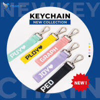 XTravelGear พวงกุญแจ สายแขวน พวงกุญแจห้อยกระเป๋า (สกรีนชื่อฟรี / แจ้งชื่อในแชท) Keychain Bag Backpack Travel - XA0031