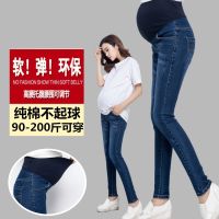 ❒☁ New style plus size maternity trousers belly support high elastic maternity jeans pencil pants long trousers season