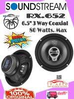 SOUNDSTREAM RX.652 ลำโพงแกนร่วมขนาด 6.5"