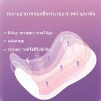 【ฟรีถุงเก็บ】Tiexin ผ้าอนามัยบางเฉียบระบายอากาศได้แห้งสบายใช้ในชีวิตประจำวันแผ่นใช้ตอนกลางคืน