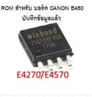 ROM IC 25Q128FVSG W25Q128FVSIG ใช้กับบอร์ด CANON E480,E4270,E4570