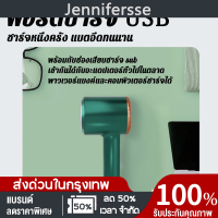 Lint Remover พกพา - เครื่องตัดขุยผ้าแบบพกพา ชาร์จผ่าน USB ล้างและกำจัดปมด้าไฟฟ้าอย่างรวดเร็วและมีประสิทธิภาพ